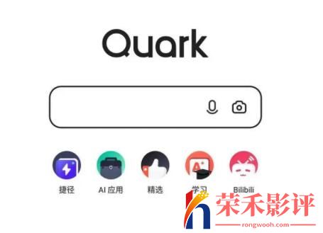 夸克浏览器网页版入口是什么 夸克浏览器网页版入口介绍